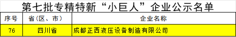 8e2a6d5eb8048213ade459be778245ea.png
